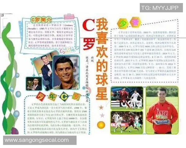 南非足球迷心目中的偶像明星是谁你知道吗