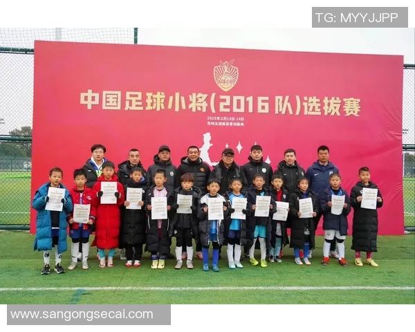 中国足球小将巡回挑战赛盛大开启助力青少年足球梦想与成长