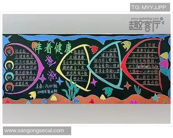 体育锻炼对青少年心理健康的影响及其促进策略研究